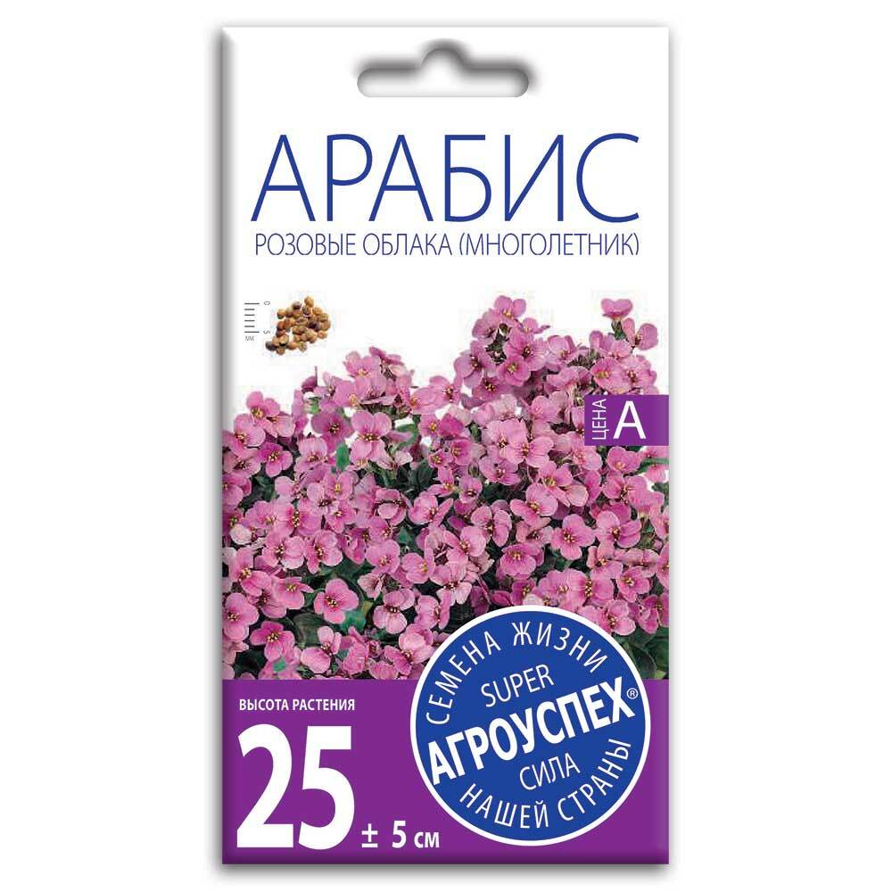 arabis_rozovoe_oblaka_semena_agrouspekh_0_1g