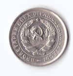 10 копеек 1934 ХF-
