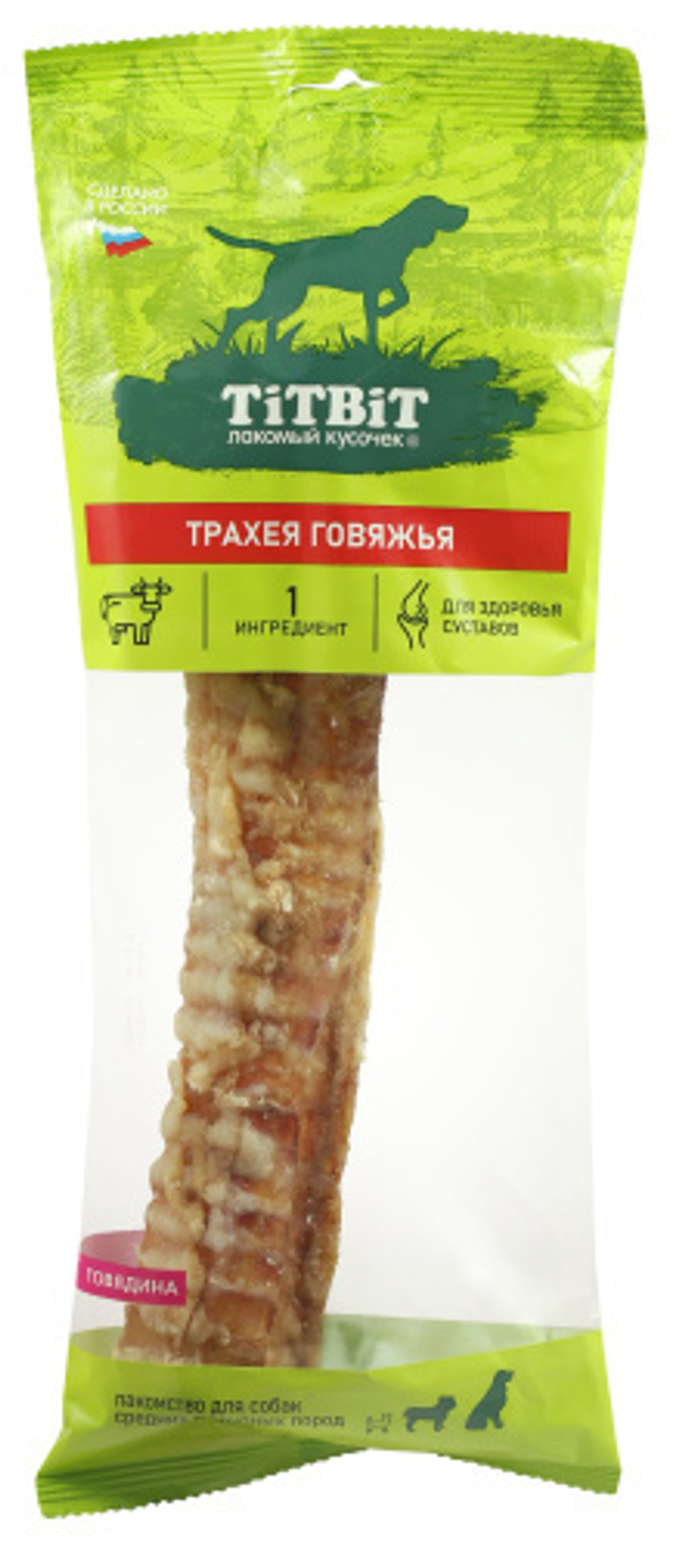 TITBIT Лакомство для собак Трахея говяжья