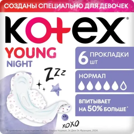Kotex прокладки Янг Ночные, 6 шт. Котекс