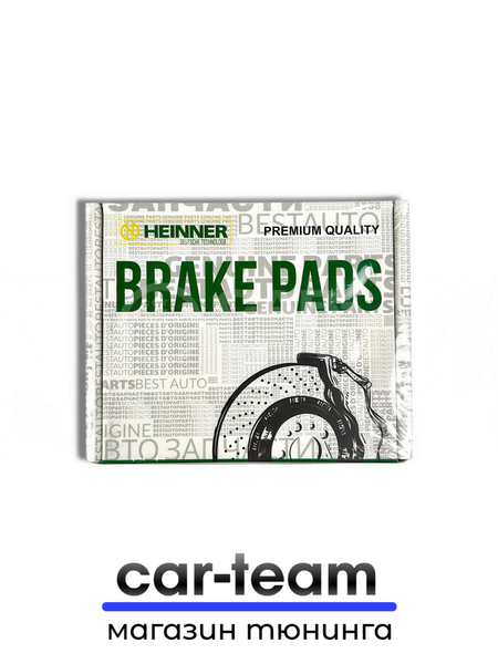 Тормоза задние дисковые ЗДТ на Лада Искра (с АБС) на базе суппортов Лада Веста Sport