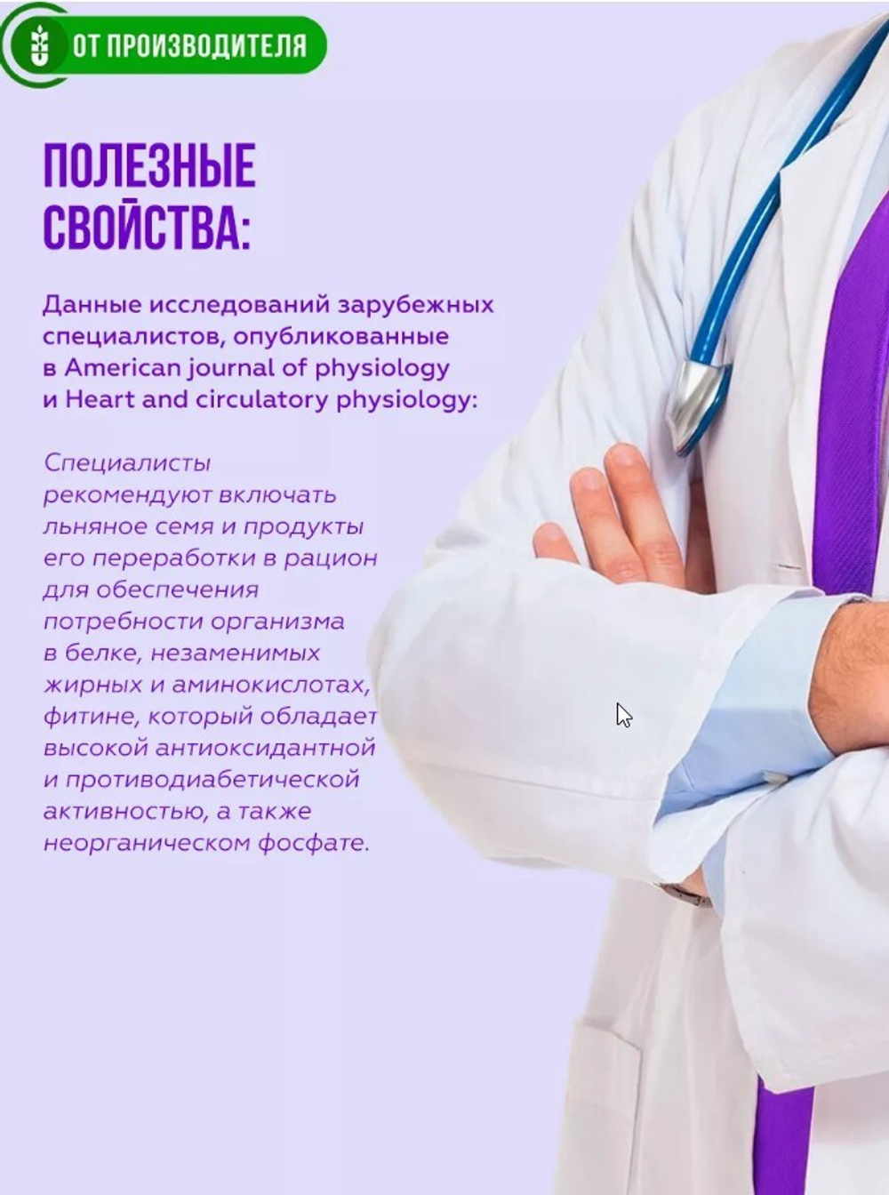 Скриншот 18.12.24_09.18.15