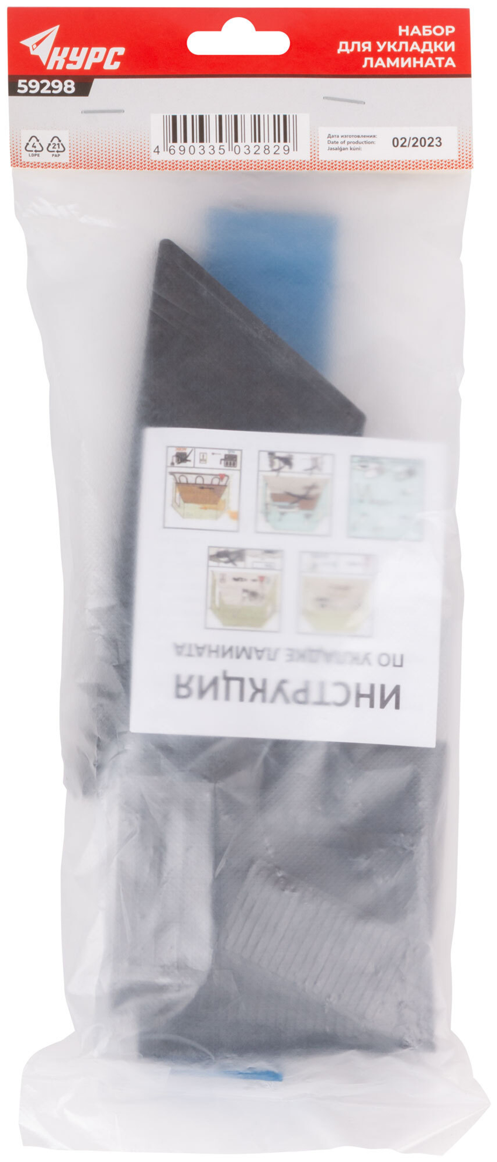 Набор для укладки ламината ( скоба, брусок и клинья распорные 30 шт. ) 59298 КУРС