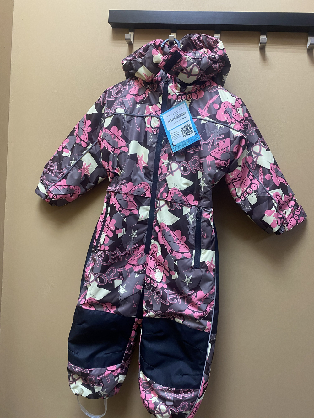 Комбинезон зимний "Меркурий" скейт капучино, на рост 98-104 см