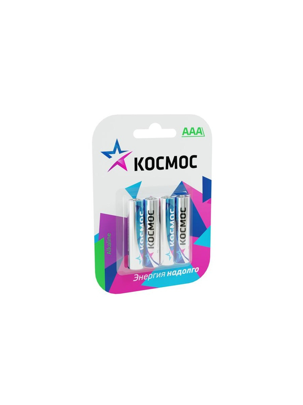 Элемент питания алкалиновый AAA/LR03 BP-4 (блист.4шт) КОСМОС KOCLR034BL_classic