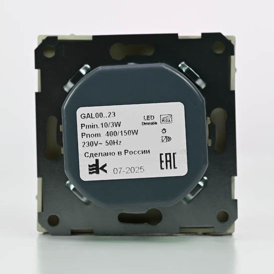 Светорегулятор поворотно-нажимной (диммер) ArtGallery LED RC 400Вт механизм шампань SE GAL000523