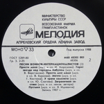 Комплект / Время Выбрало Нас - Песни Воинов-интернационалистов (3LP)