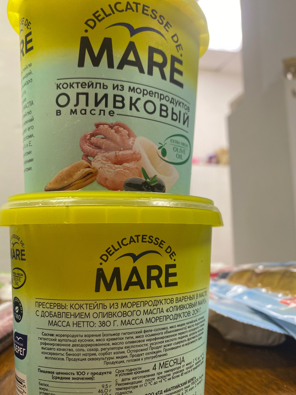 Коктейль из морепродуктов оливковый в масле