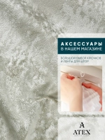 Ткань мраморный кашемир бархат отрез 100*300