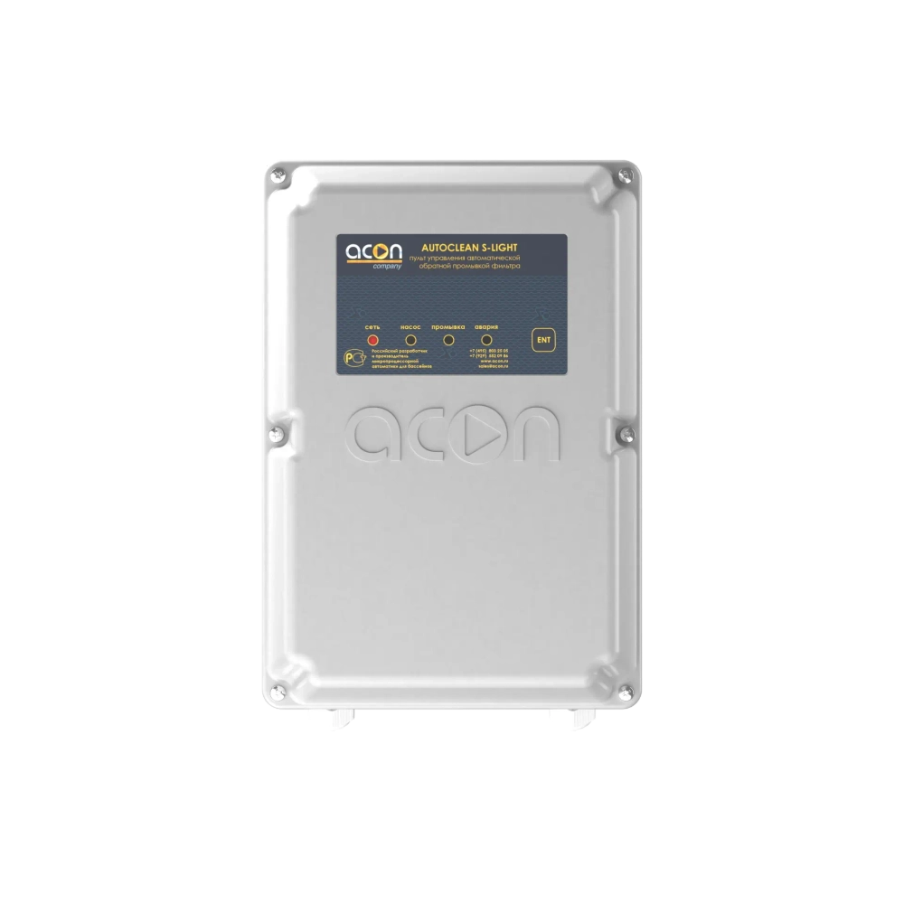 AUTOCLEAN S-LIGHT 2 ½" - 4"
