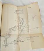 "Монголия и Амдо и мертвый город Хара-Хото. Экспедиция Русского Географического Общества в Нагорной Азии". П.К. Козлов. 1923г.