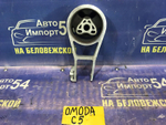 Подушка двигателя OMODA C5 2024