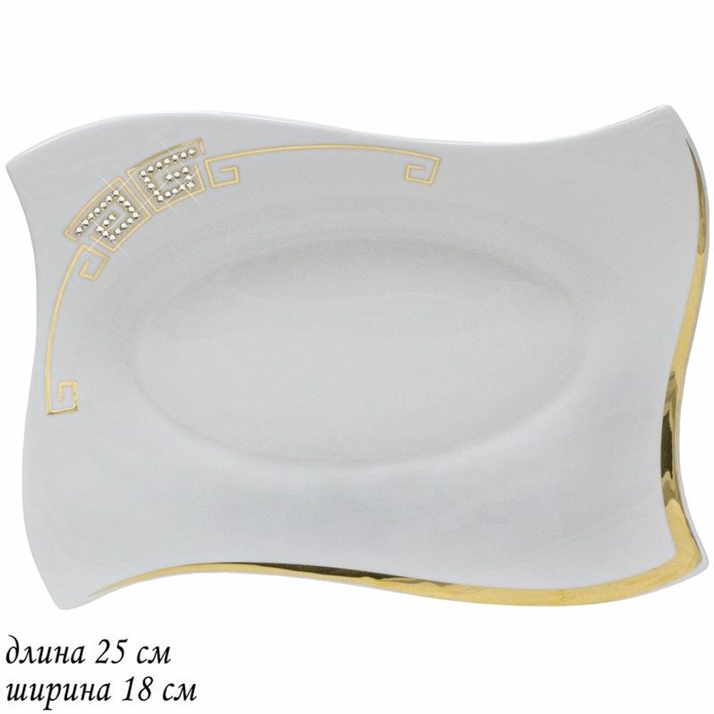 Lenardi 108-134 Прямоугольное блюдо 25см.GIVENCHI GOLD в под.уп.(х12) Фарфор