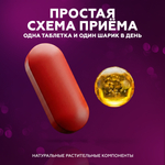Мужской возбудитель Gold ant (с витамином 10 таблеток + 10 витаминок)