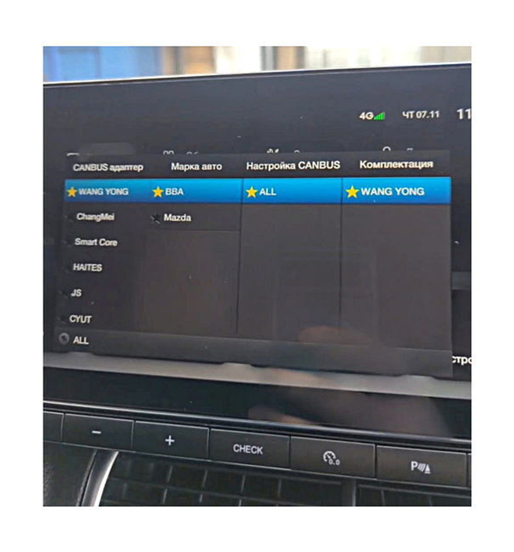 Магнитола Audi Q7 2006-2009 (взамен 2G ШГУ) - Teyes LUX ONE 360 монитор 12.3" 2K QLED на Android 10, CarPlay, 4G SIM-слот, 6/128 ГБ, 4 камеры в комплекте