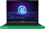 Ноутбук MSI Stealth 16 AI Studio A1VHG-061RU (9S7-15F312-061)