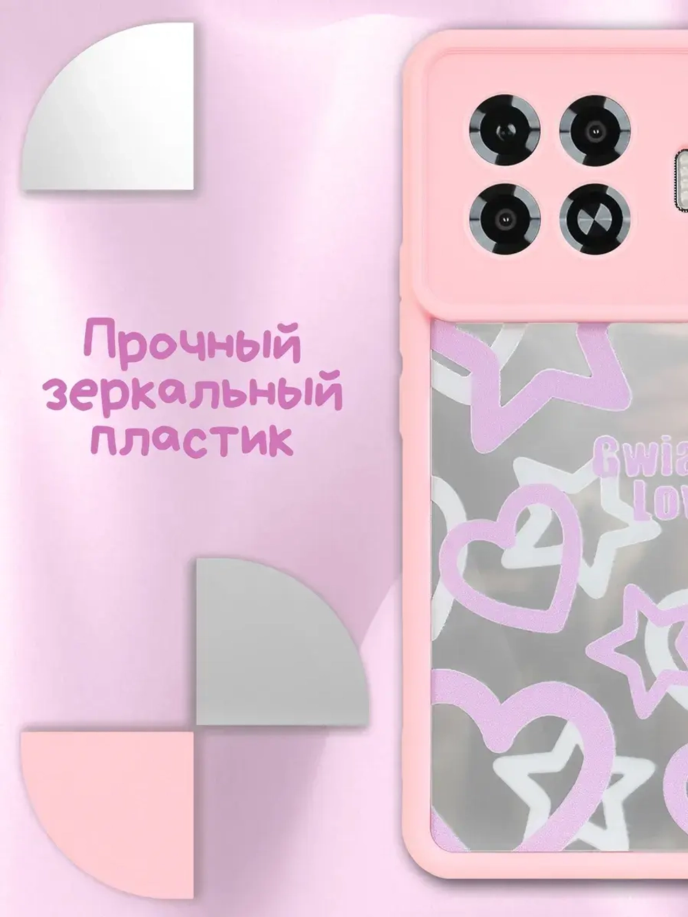 Чехол на Tecno Spark 20 Pro +