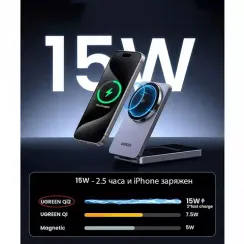 Ugreen W706 2-in-1 Wireless Charger Qi2 for Iphone 15W, AirPods Grey