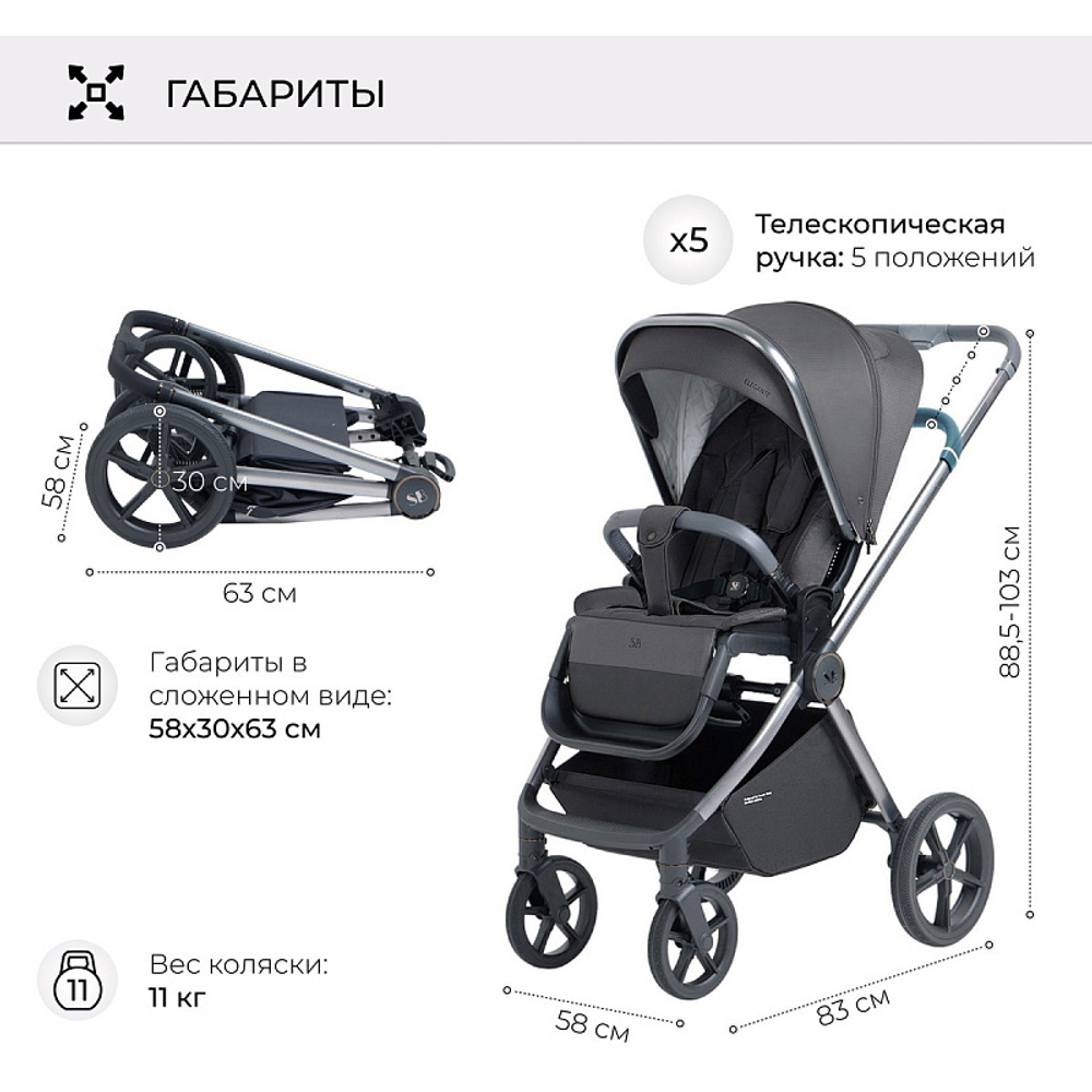 Детская коляска Sweet Baby Elegante 3 в 1 BRD Grey
