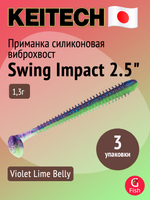 Приманка силиконовая Keitech Swing Impact 4.5" #417 Gold Flash Minnow, 3 упаковки по 6 штук