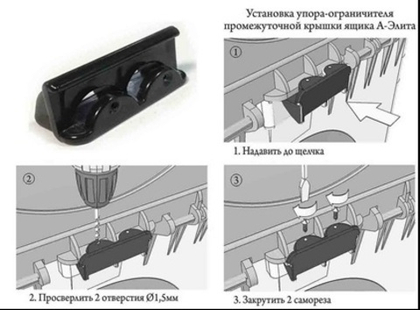 Упор для рыболовных ящиков А box, черный