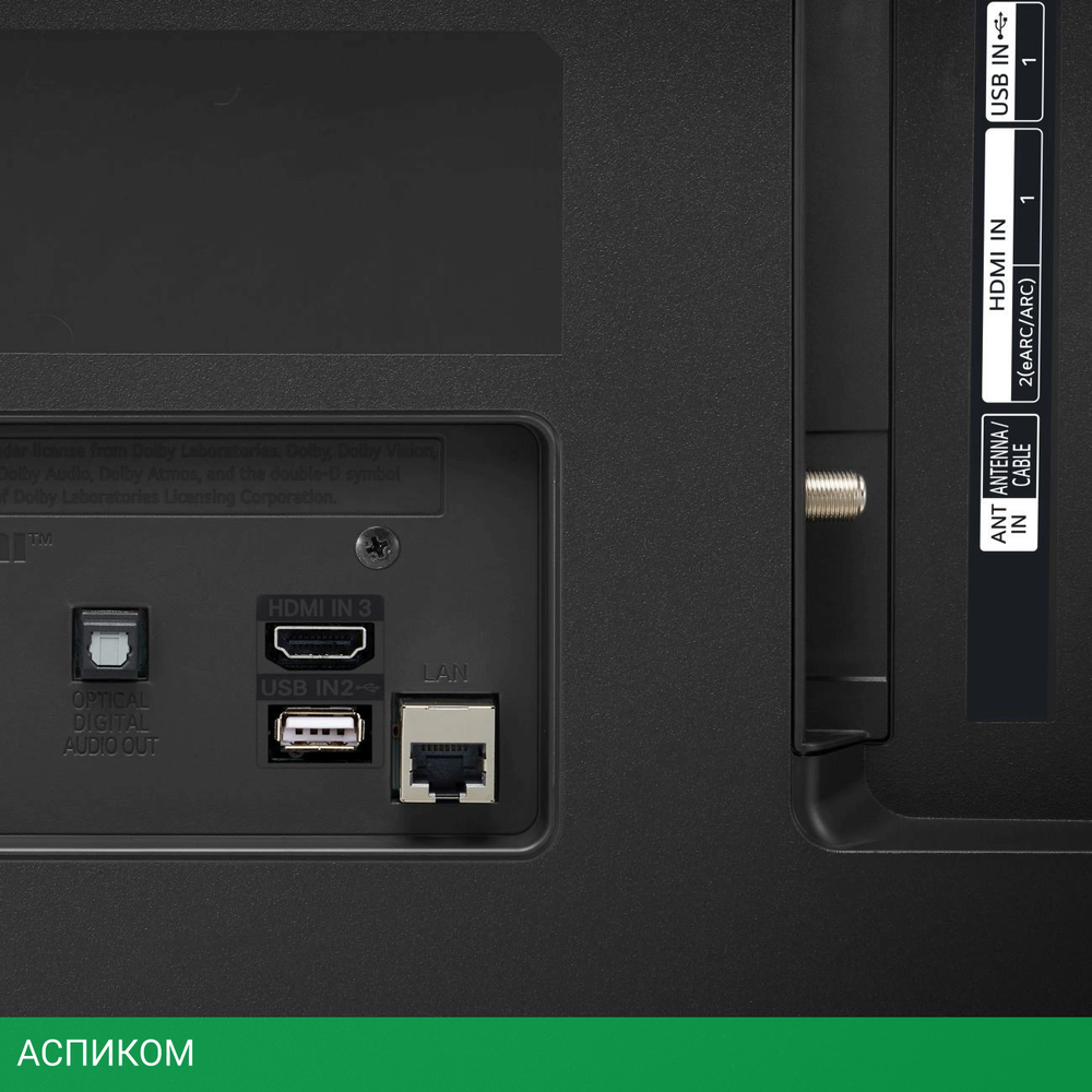 Телевизор LED LG 75" 75UR81009LK.ARUB