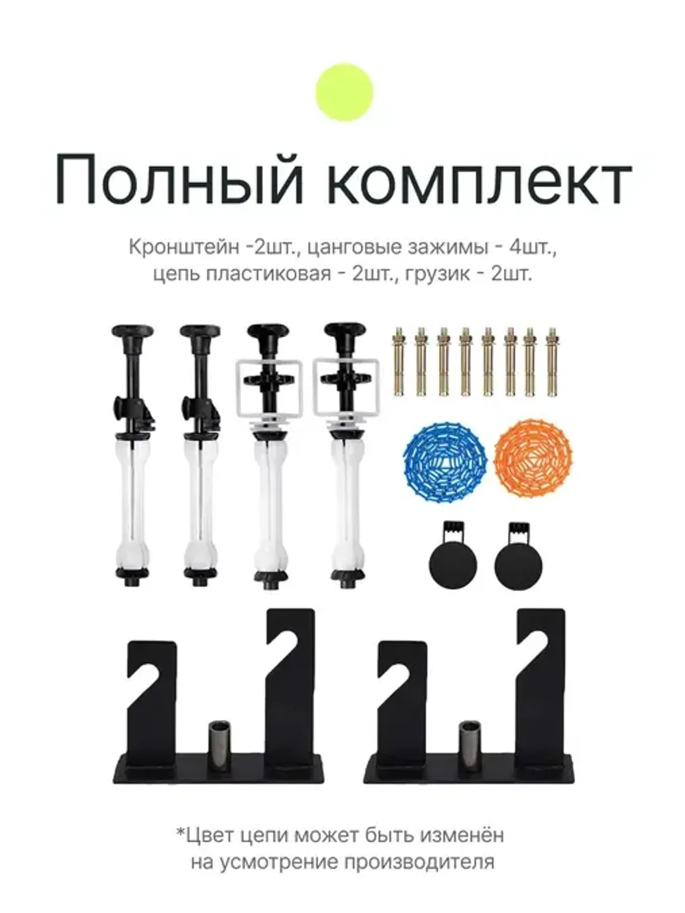 Система подъема Raylab BS-D2 для двух фонов