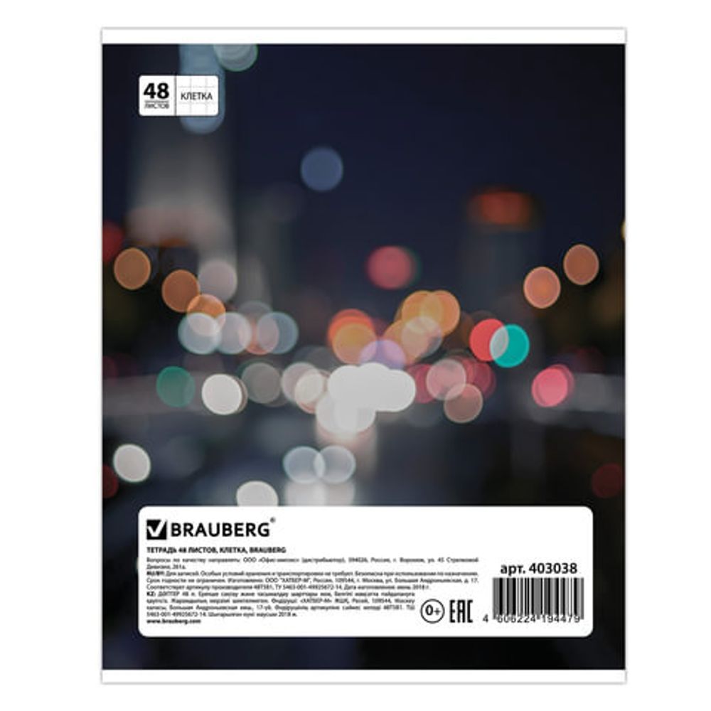 Тетрадь А5, 48 л., BRAUBERG, клетка, обложка картон, МАШИНЫ, 403038, 5шт