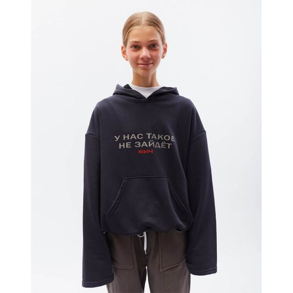 Худи Не зайдет графит - фото 3