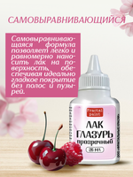 Лак-глазурь