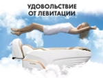 Массажное кресло FUJIMO PEGASUS PRO F777 Коричневый