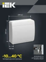 Корпус пластиковый ЩРН-П-12 IP41 белая дверь TEKFOR IEK