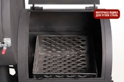 Смокер Start Grill