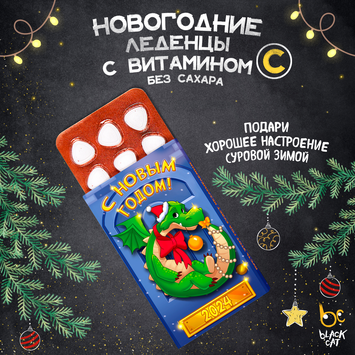 Подарки с пользой