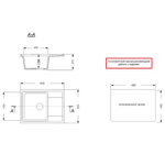 Мойка ML-GMS115 СТАНДАРТ с крылом, черный (308), 645*505*190мм