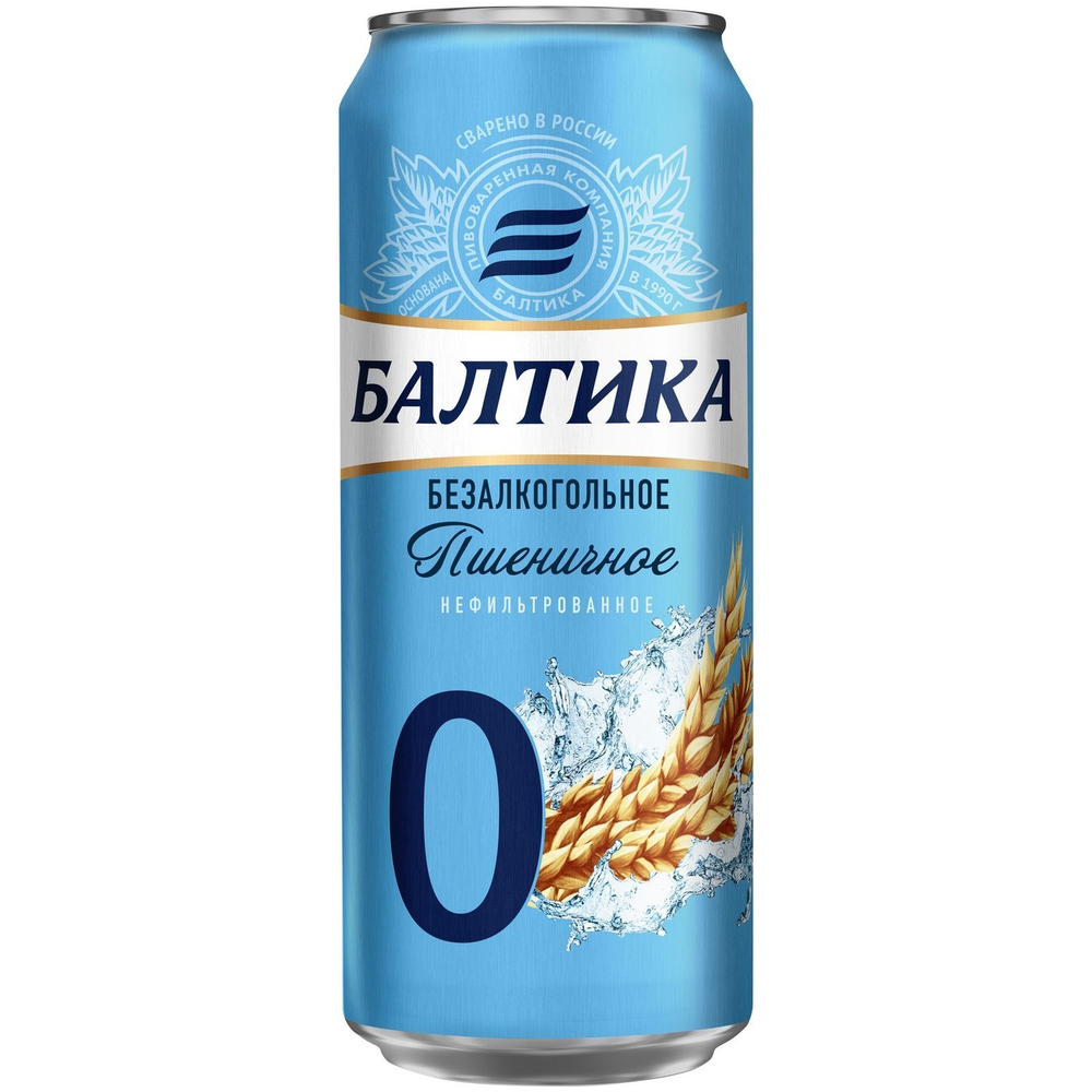 Пиво Балтика пшеничное 0 0,45 л ж/б