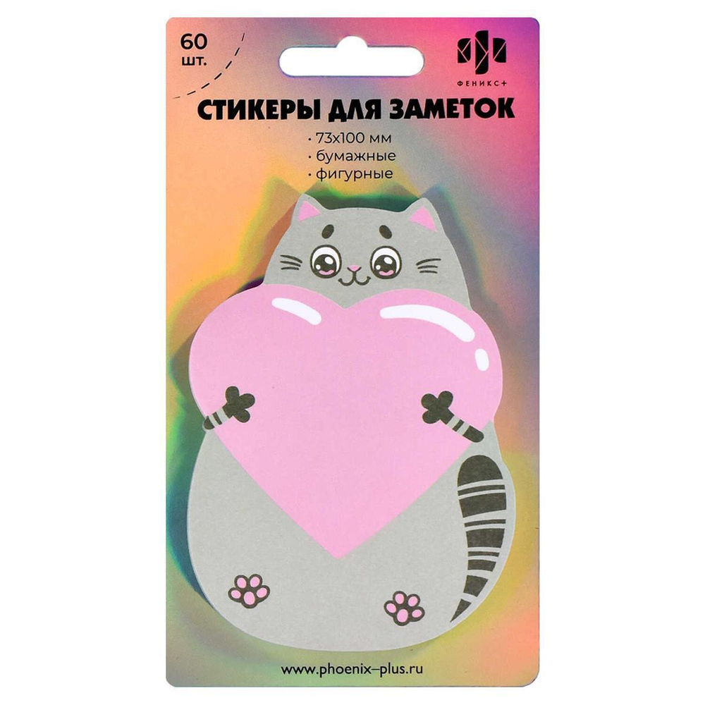 Стикеры 73х100мм 60л. "Котик" цвет: серый, розовый, фигурный (Феникс+)