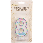 Свеча для торта Цифра Яркие краски «8» 6 см