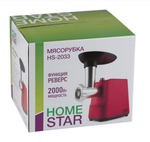 Мясорубка электрическая HomeStar HS-2033