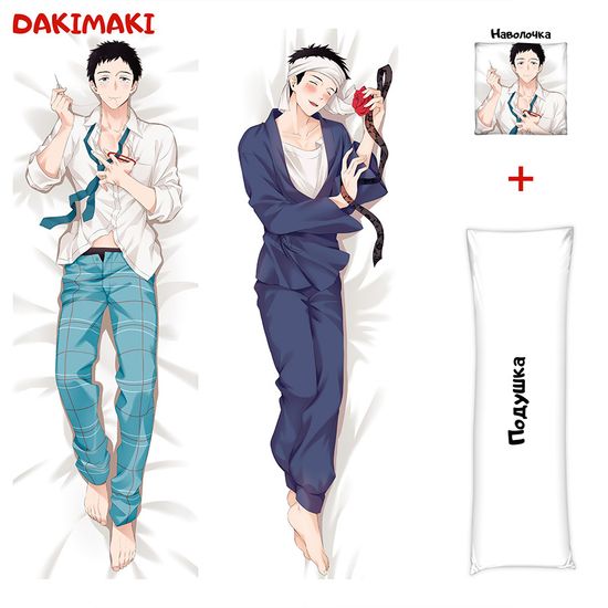 Дакимакура Вакана Годжо арт. 0974