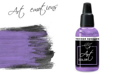 P-ART163 Краска Pacific88 ART Color Темная орхидея (dark orchid), 18мл