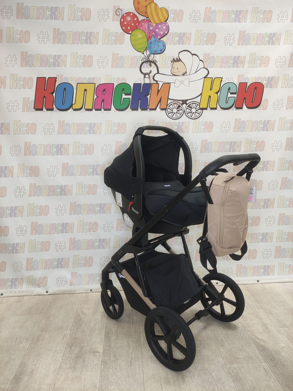 Коляска модульная Rant Garda Cacao