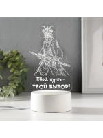 Светильник 3D ночник RISALUX «Твой путь», LED RGB, от сети