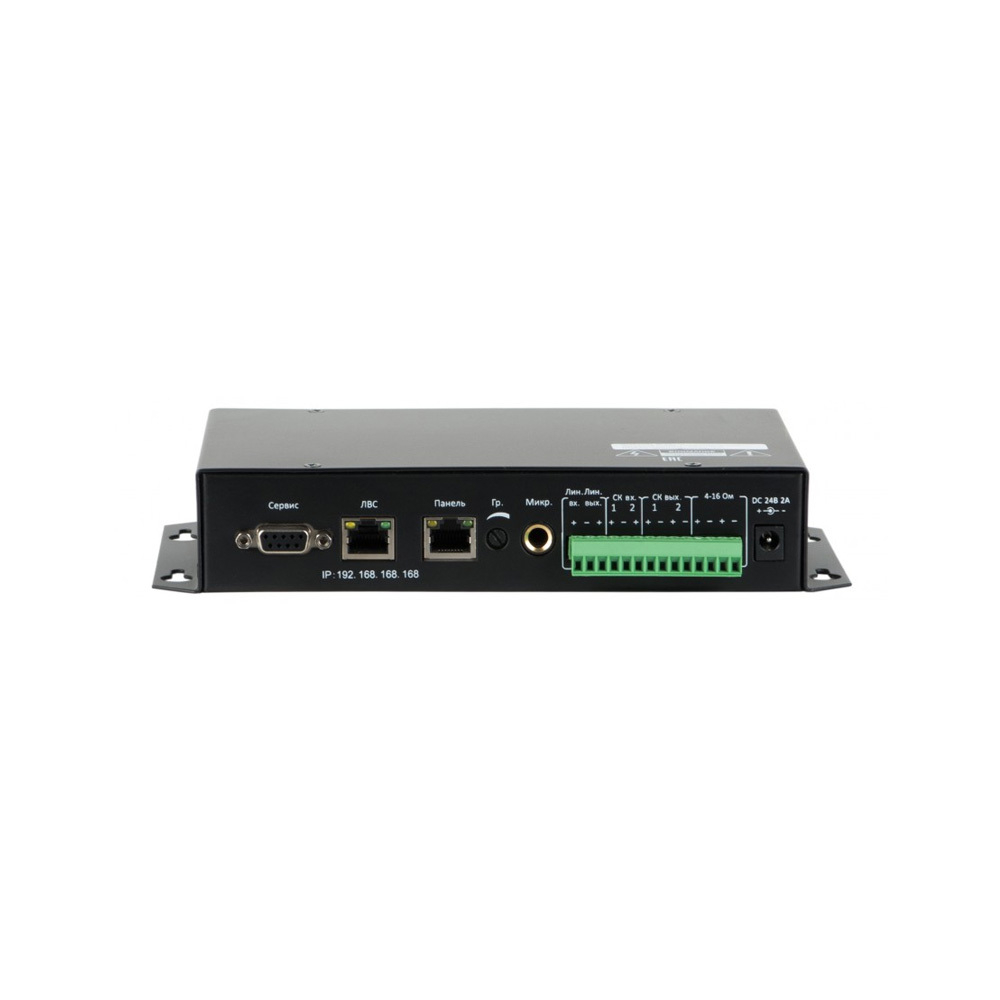 Roxton IP-A6715 СКУД