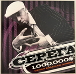 Серёга / 1.000.000$ Самая Большая Порция (Limited Edition)(Coloured Vinyl)(2LP)