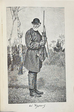 Тургенев И.С. Тургенев для детей. СПб., Тип. Глазунова, 1908г.