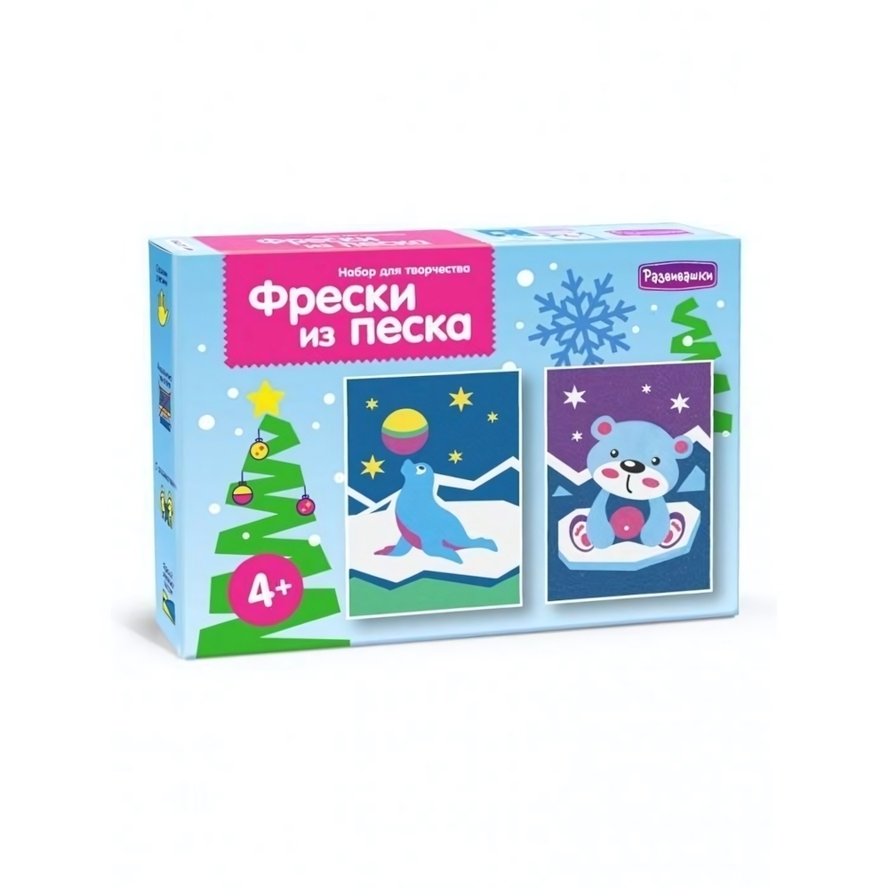 Фреска из песка "Мишка и морской котик" (Развивашки)