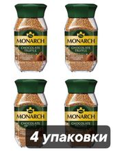 Кофе растворимый Monarch Шоколадный трюфель 95 г x 4 шт