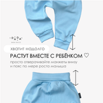 Легкие трикотажные брюки (голубая лапша)