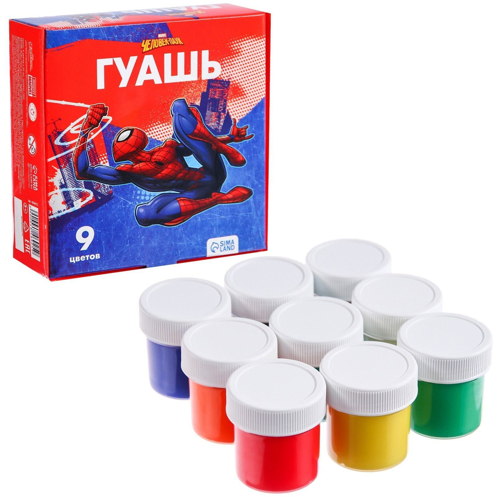 Гуашь 9 цветов х 20 мл, «Человек-паук»